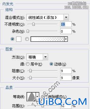 用ps制作半透明字效