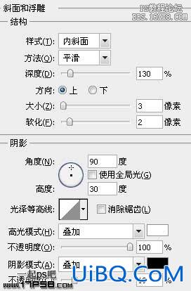 Ps字体教程-质感金属字