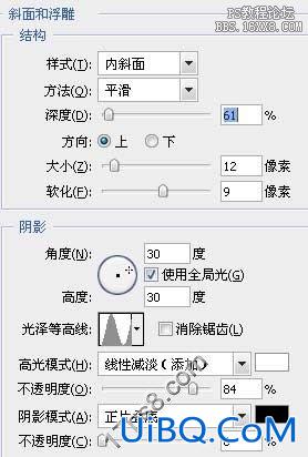 用ps制作半透明字效