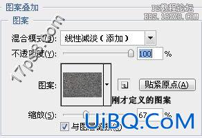 用ps制作超Cool石板字