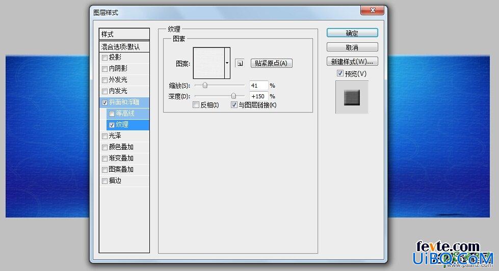 PS打造可爱的水滴字体，水晶字，学习水滴字字体制作方法