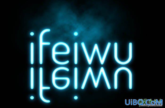 PS设计柔美光效霓虹灯字体，蓝色数码霓虹字体制作教程