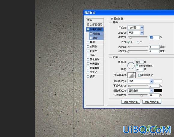 PS制作非常有层次感的墙体雕刻字体，质感的墙壁立体字