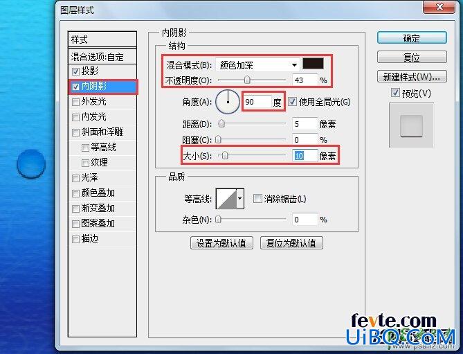 PS打造可爱的水滴字体，水晶字，学习水滴字字体制作方法