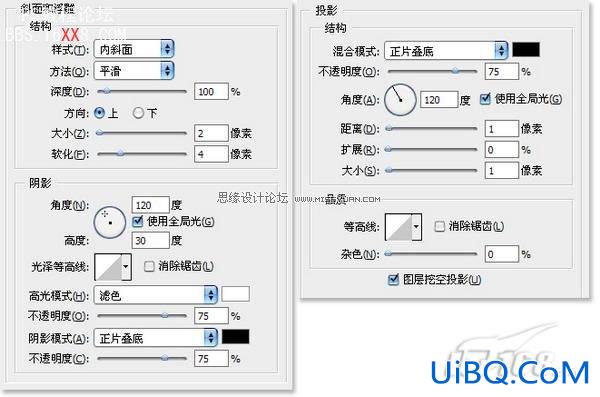 PS制作逼真皮革质感和应用实例