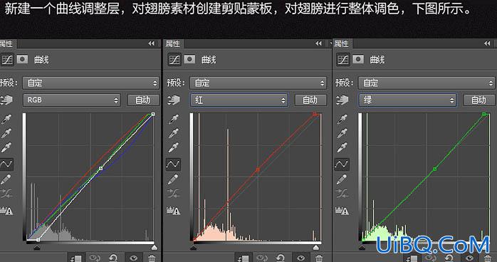 角色合成，ps合成邪恶女巫实例教程