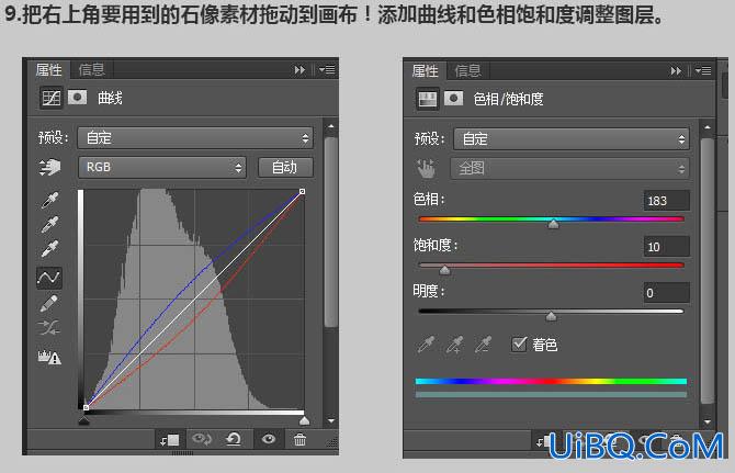 人像合成，用ps把多张素材合成一张恐怖人像图片