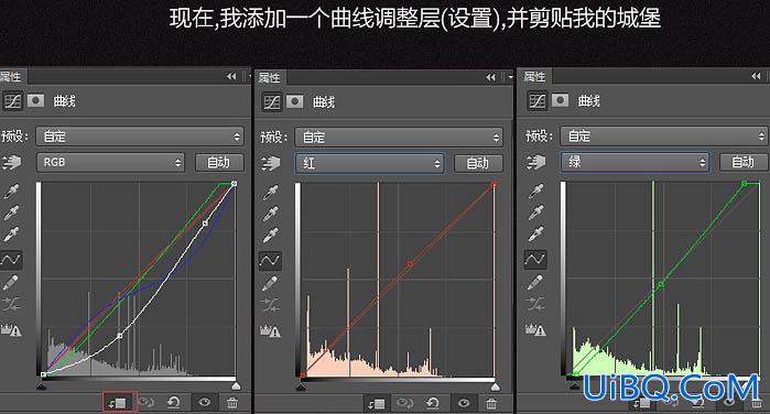 角色合成，ps合成邪恶女巫实例教程