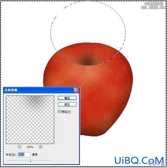 PS制作一个简单的红苹果