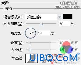 用psCS5制作3D特效字体