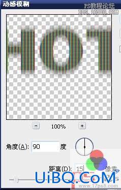 用ps制作电子屏幕字特效