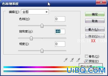 PS调色教程:冷暖色调效果