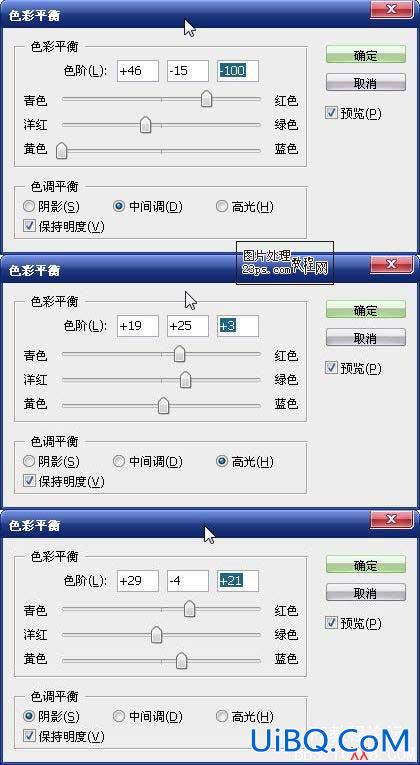 PS调色教程:冷暖色调效果