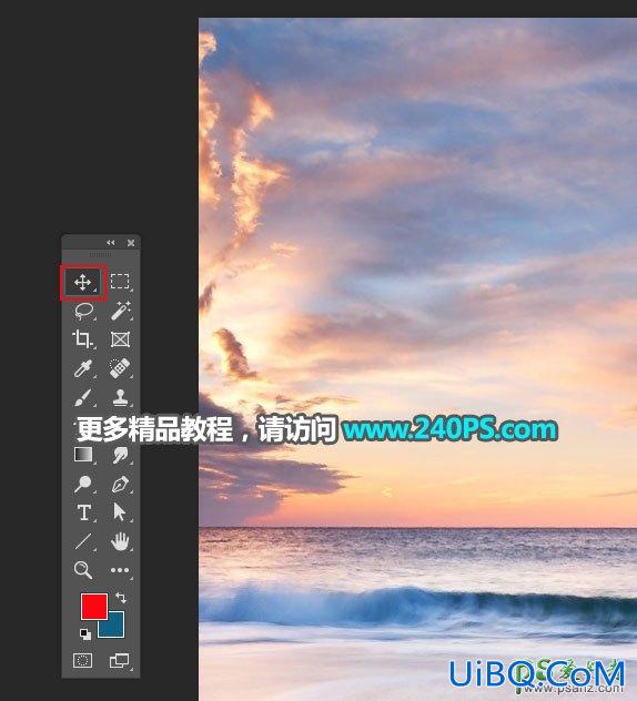 PS创意合成漂亮的夏日海景立方体效果图，展示海面的壮阔