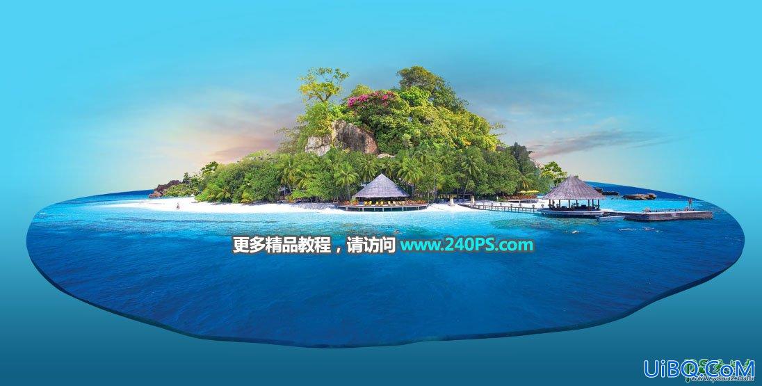 PS创意合成漂亮的夏日海景立方体效果图，展示海面的壮阔