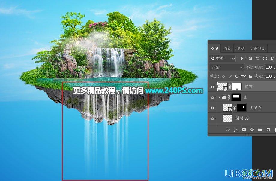 PS创意合成漂浮在空中的瀑布小岛场景图片，漂浮的景观