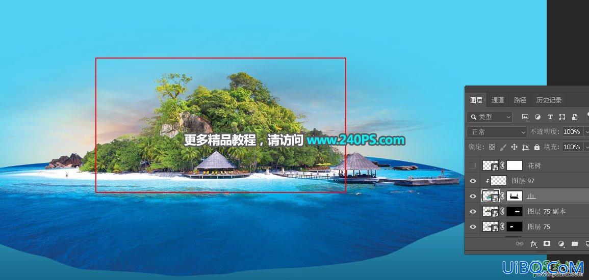 PS创意合成漂亮的夏日海景立方体效果图，展示海面的壮阔