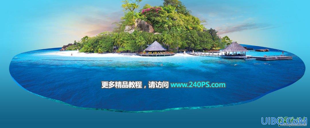 PS创意合成漂亮的夏日海景立方体效果图，展示海面的壮阔