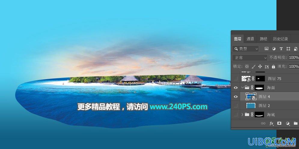 PS创意合成漂亮的夏日海景立方体效果图，展示海面的壮阔