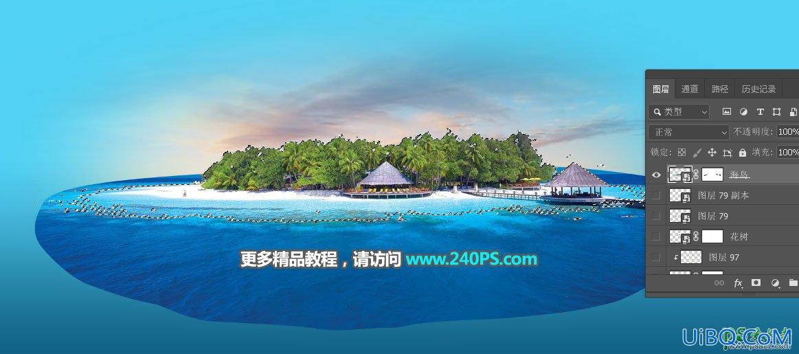 PS创意合成漂亮的夏日海景立方体效果图，展示海面的壮阔