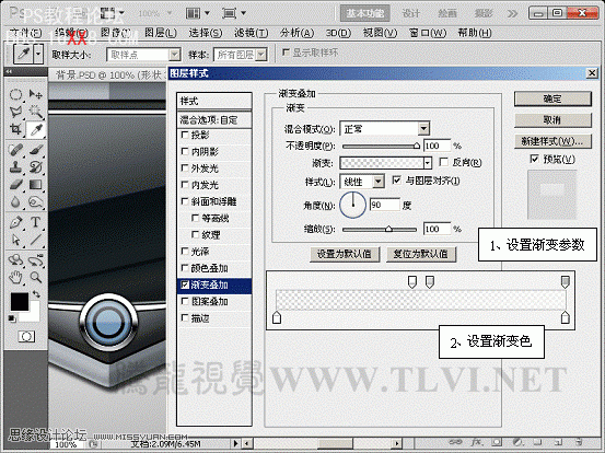 PS cs5制作灰色质感的播放器界面