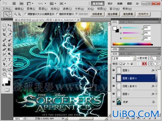 PS CS5制作电影海报中的魔法特效