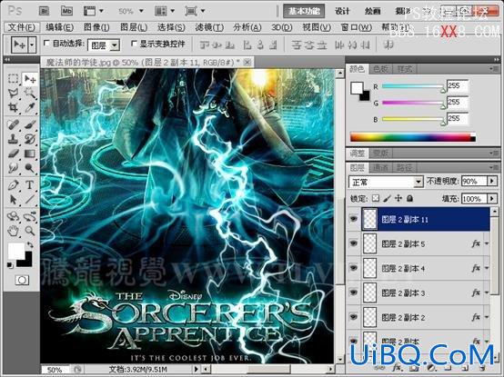 PS CS5制作电影海报中的魔法特效