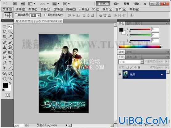 PS CS5制作电影海报中的魔法特效