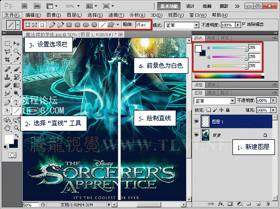 PS CS5制作电影海报中的魔法特效