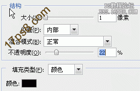 用ps制作破碎字