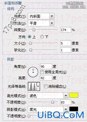 用ps制作青草字