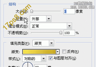 用ps制作镀金字体