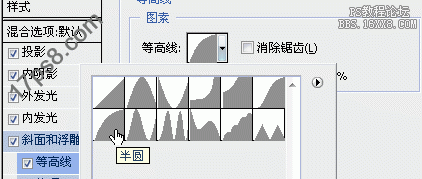 用ps图层样式制作胶水字体特效