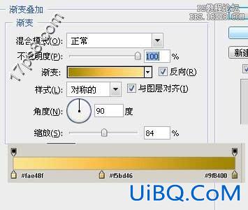 用ps制作简单的金字特效