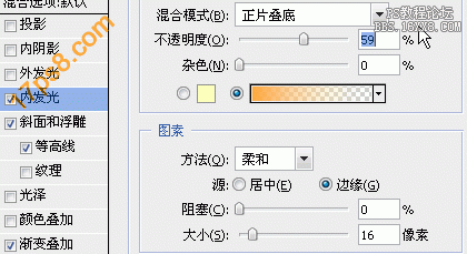 用ps制作镀金字体