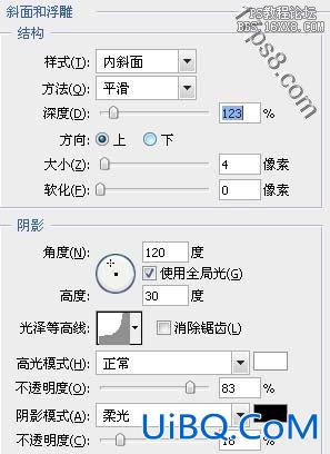 用ps制作质感字体