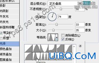 用ps图层样式制作胶水字体特效