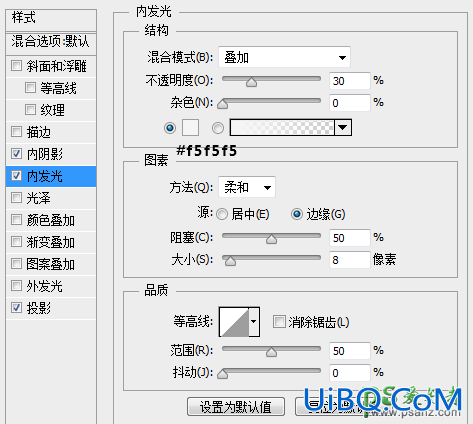 PS特效文字制作教程：设计逼真效果的黑板粉笔字