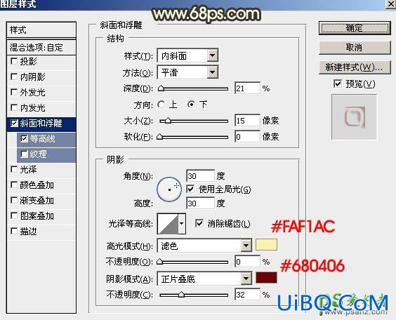 PS创意设计五一劳动节大气的锈迹立体字-五一海报立体字