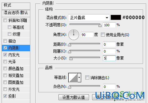 PS特效文字制作教程：设计逼真效果的黑板粉笔字