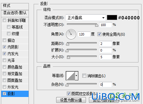 PS特效文字制作教程：设计逼真效果的黑板粉笔字