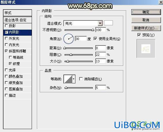 PS创意设计五一劳动节大气的锈迹立体字-五一海报立体字