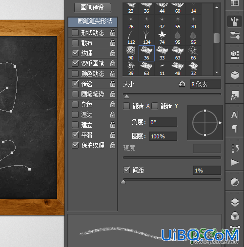 PS特效文字制作教程：设计逼真效果的黑板粉笔字