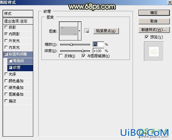 PS创意设计五一劳动节大气的锈迹立体字-五一海报立体字