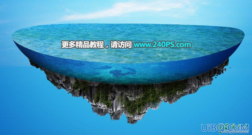 PS合成漂浮的海岛场景图，海洋场景溶图，海洋海岛立体图