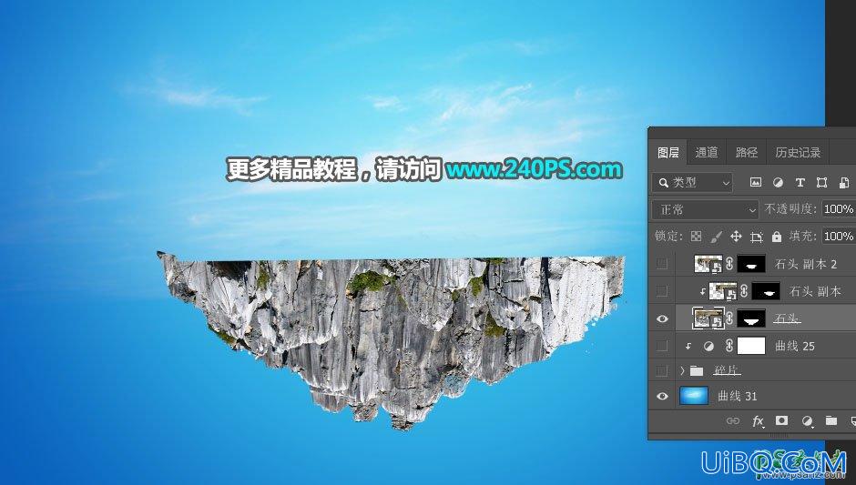 PS合成漂浮的海岛场景图，海洋场景溶图，海洋海岛立体图