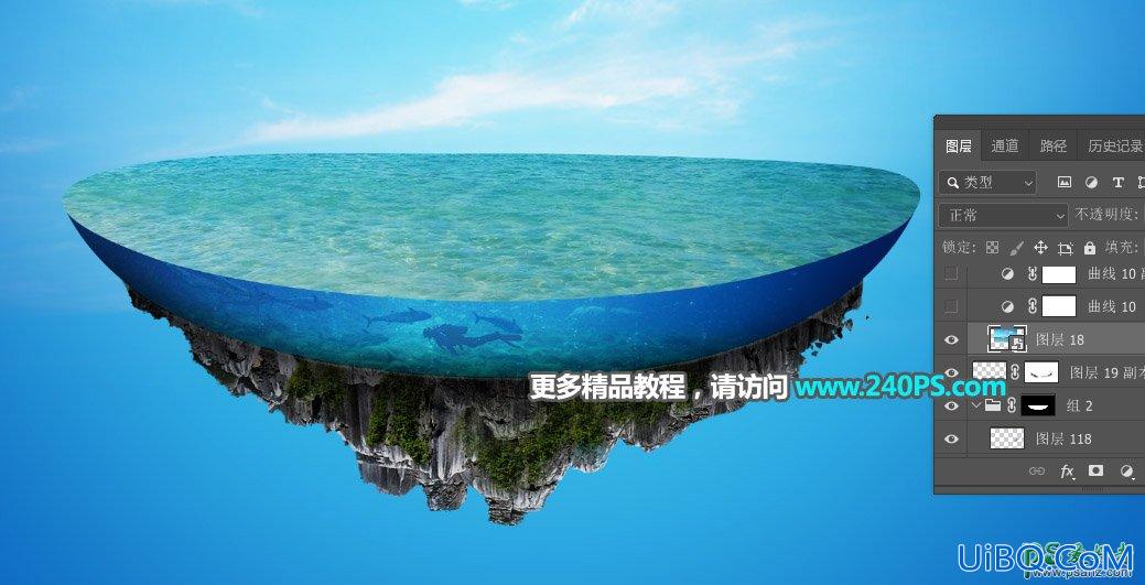 PS合成漂浮的海岛场景图，海洋场景溶图，海洋海岛立体图