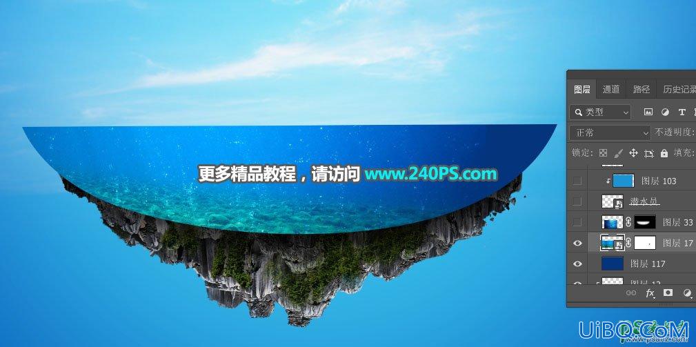 PS合成漂浮的海岛场景图，海洋场景溶图，海洋海岛立体图