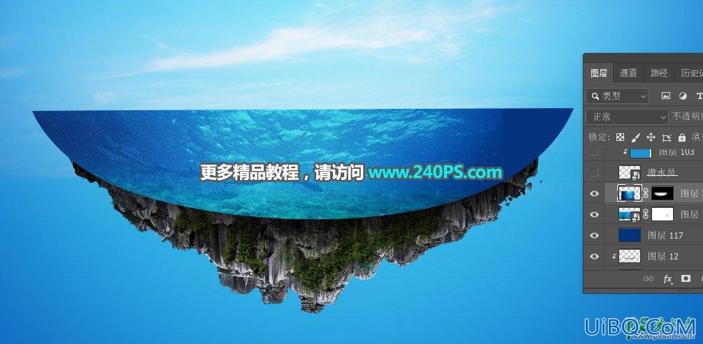 PS合成漂浮的海岛场景图，海洋场景溶图，海洋海岛立体图