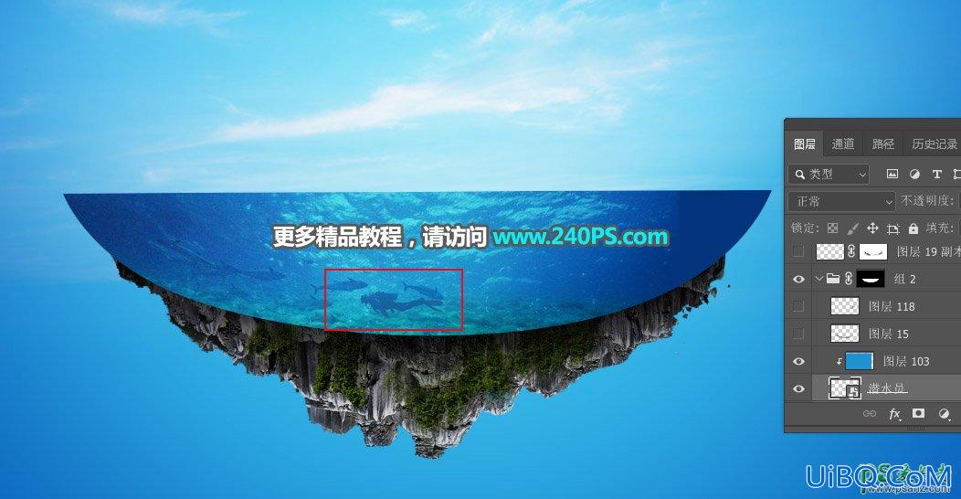 PS合成漂浮的海岛场景图，海洋场景溶图，海洋海岛立体图